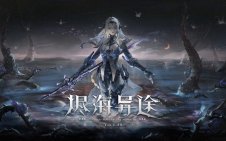 The Fierce Fighter Bianka