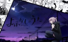 Nanakusa Nazuna – Vampire Afterglow