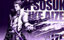 Aizen Beyond Divinity