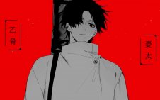 Yuta Okkotsu Calm Danger