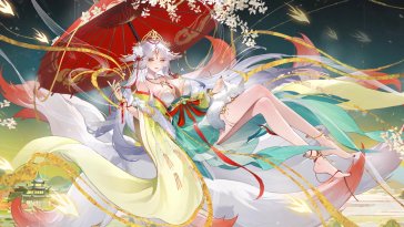 ru hxian - legend of aoqi live wallpaper