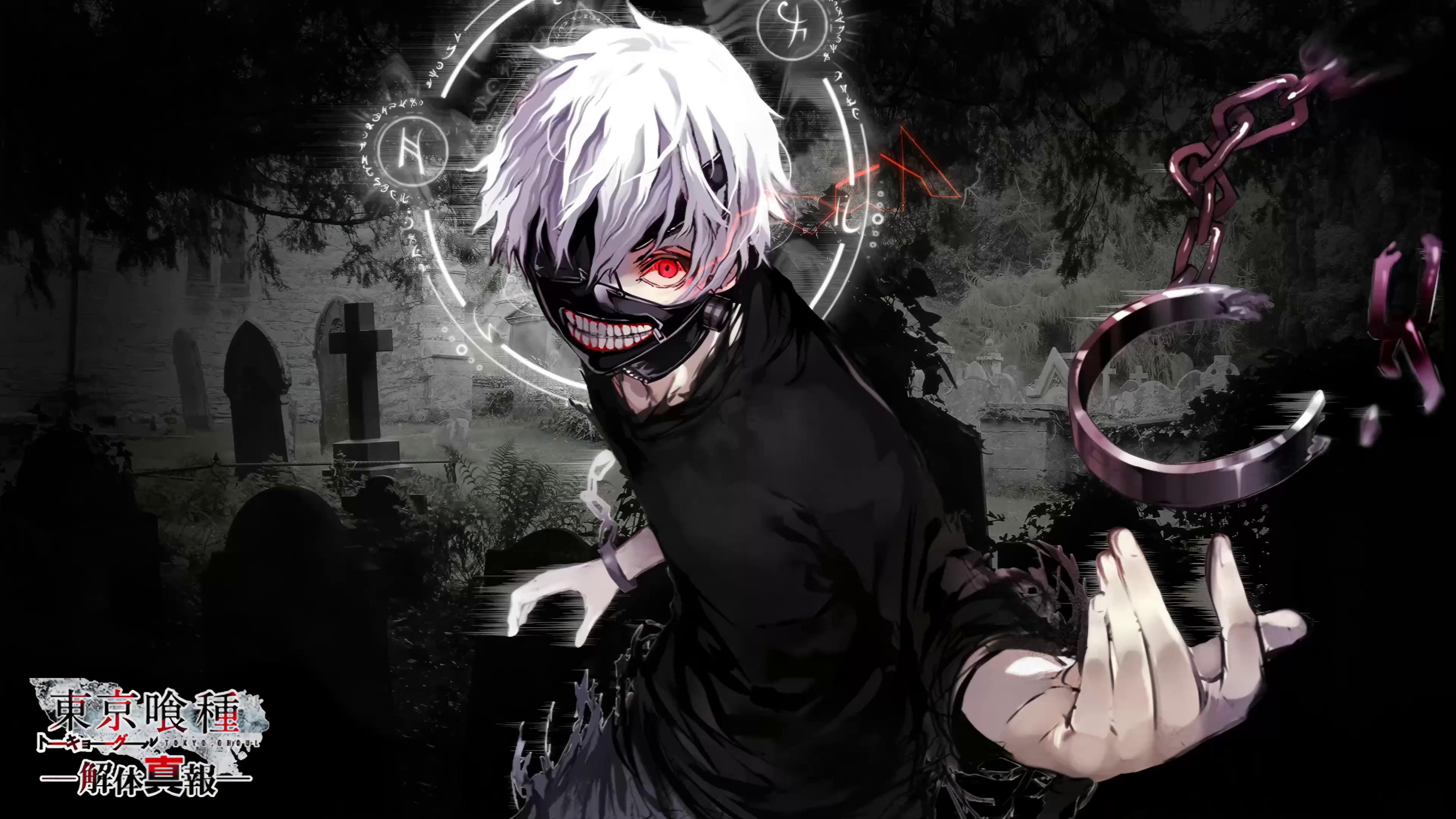 Ken Kaneki With a Mask On Live Wallpaper